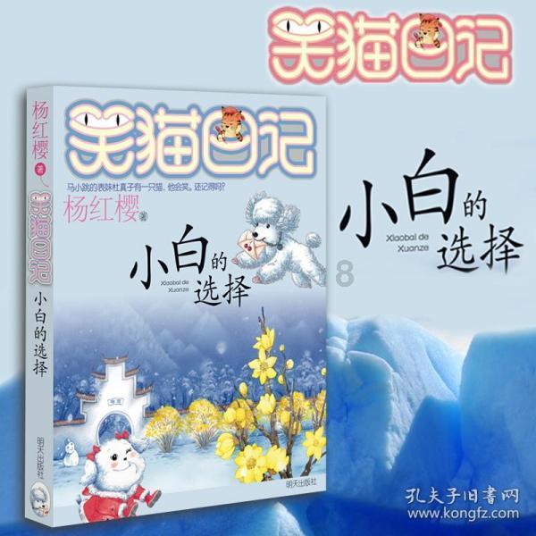 科目三通过率高吗？游戏画面