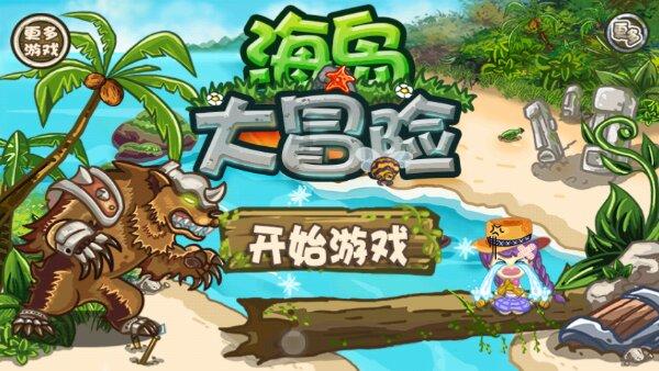 暗黑传说单机版