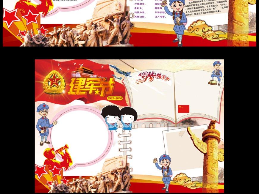 异世契